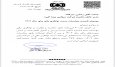 بیمه البرز در ارزیابی توانگری مالی سال 1404 موفق به کسب سطح یک توانگری مالی با نسبت 264 درصد شد.