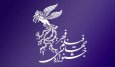 نگاهی به ۴ فیلم از جشنواره فیلم فجر