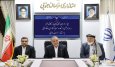 آمادگی منطقه ویژه اقتصادی خراسان جنوبی برای تقویت روابط اقتصادی و تجاری با افغانستان