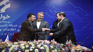 مدیرعامل جدید شرکت توسعه فناوری اطلاعات خوارزمی منصوب شد مدیرعامل جدید شرکت توسعه فناوری اطلاعات خوارزمی منصوب شد