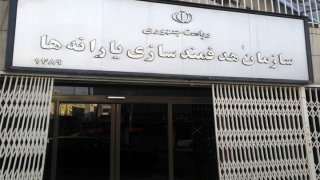 مستمری مددجویان تحت پوشش کمیته امداد و بهزیستی واریز شد مستمری مددجویان تحت پوشش کمیته امداد و بهزیستی واریز شد