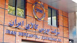 8000 دستگاه خودرو در بورس کالا عرضه خواهد شد 8000 دستگاه خودرو در بورس کالا عرضه خواهد شد
