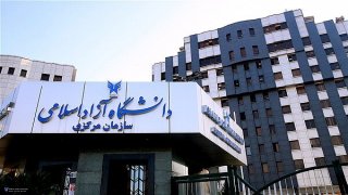 تغییر جدید در حقوق اعضای هیأت علمی و کارکنان دانشگاه آزاد تغییر جدید در حقوق اعضای هیأت علمی و کارکنان دانشگاه آزاد
