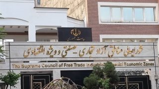 عملکرد نامشخص مناطق آزاد در تامین زمین ساخت مسکن عملکرد نامشخص مناطق آزاد در تامین زمین ساخت مسکن