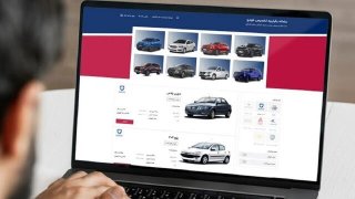 کدام متقاضیان میتوانند نسبت به تغییر خودرو اقدام کنند ؟ کدام متقاضیان میتوانند نسبت به تغییر خودرو اقدام کنند ؟